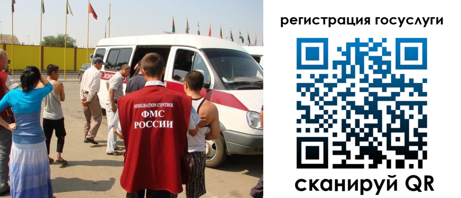 прописка законно в Пикалёво