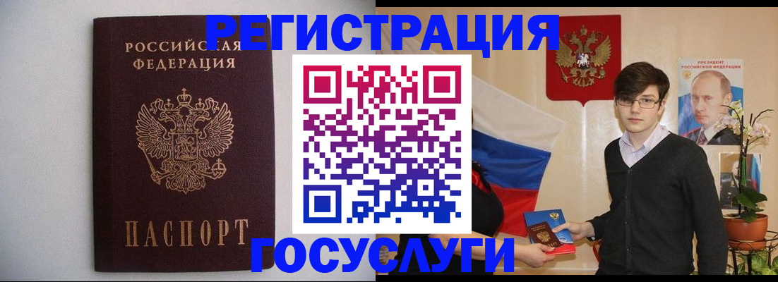 прописка законно в Пикалёво