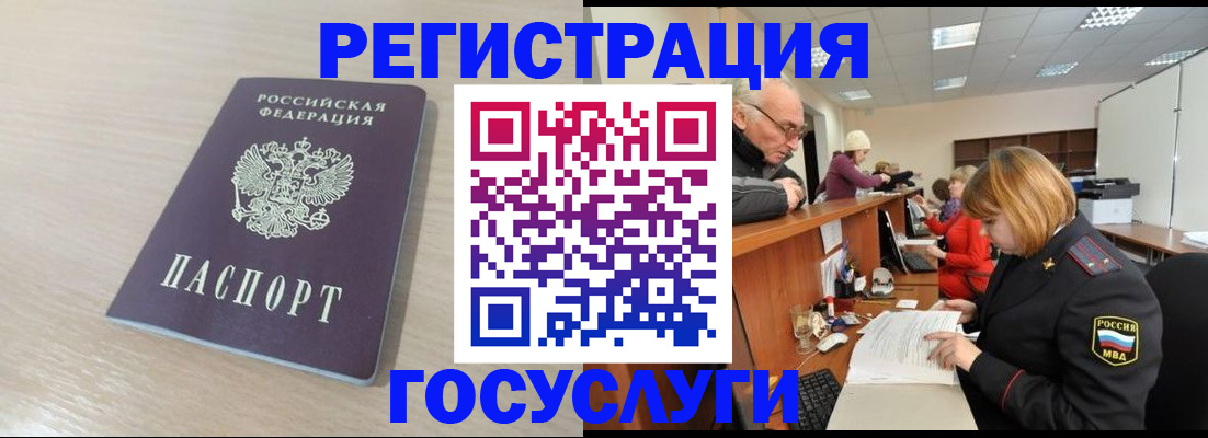 где прописаться в Пикалёво